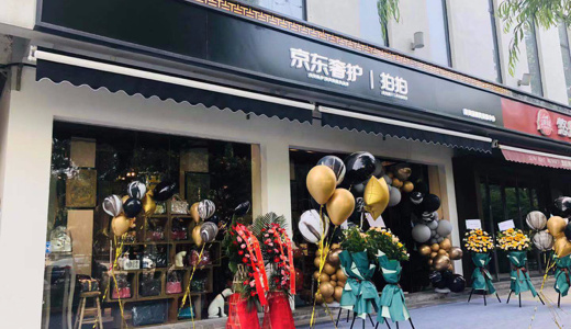 JD.comが高級ブランドのリユース店舗をオープン　ラグジュアリー品のアフターマーケットに照準