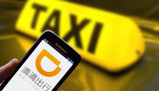 ライドシェア最大手「滴滴（DiDi）」が自動運転部門を分社化　上場への布石か　