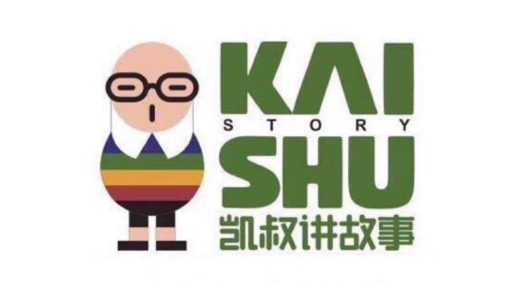 児童向け教育アプリの「Kaishu Story」：シリーズCでバイドゥから資金を調達