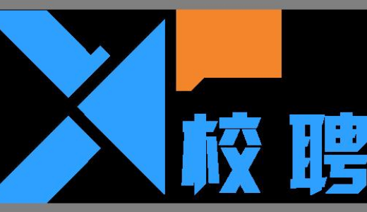 大学生向け就職サイトの「校聘網」：シリーズAで数億円を調達