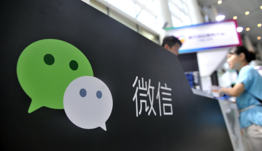 テンセント　車載版WeChatをローンチ、長安汽車に初搭載