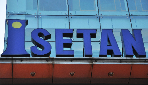 三越伊勢丹の「ISETAN BEAUTY」中国1号店、9月閉店へ
