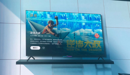 ファーウェイ新OS搭載のスマートテレビ発売へ　スタンダード版価額は5万円台