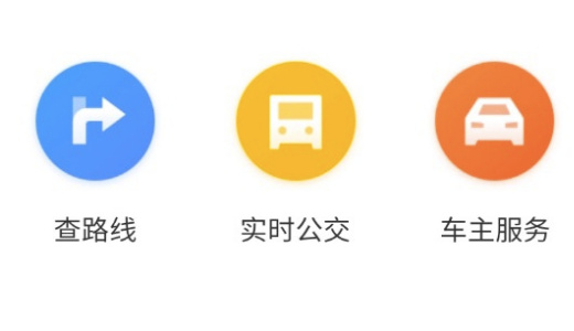 WeChatに新機能、モビリティサービス登場でユーザーの取り込み図る　