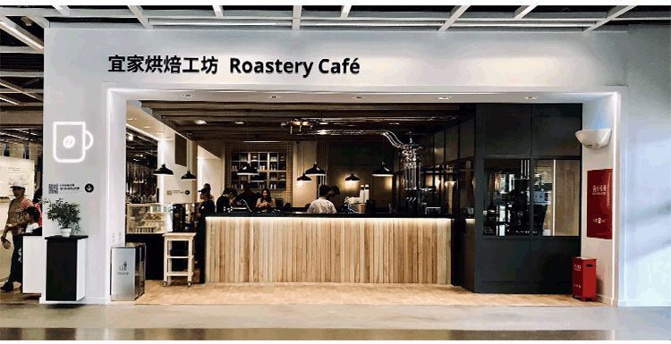 イケアがロースタリーカフェをオープン　顧客をつなぎ留めることができるか