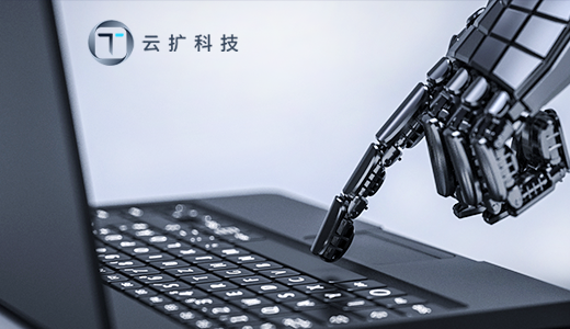 ロボティック・プロセス・オートメーションの「雲拡科技」：シリーズA+で数億円を調達