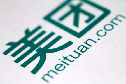 O2Oプラットフォーム大手「美団（MEITUAN）」が人材サービスに乗り出す、エコシステムの拡大へ