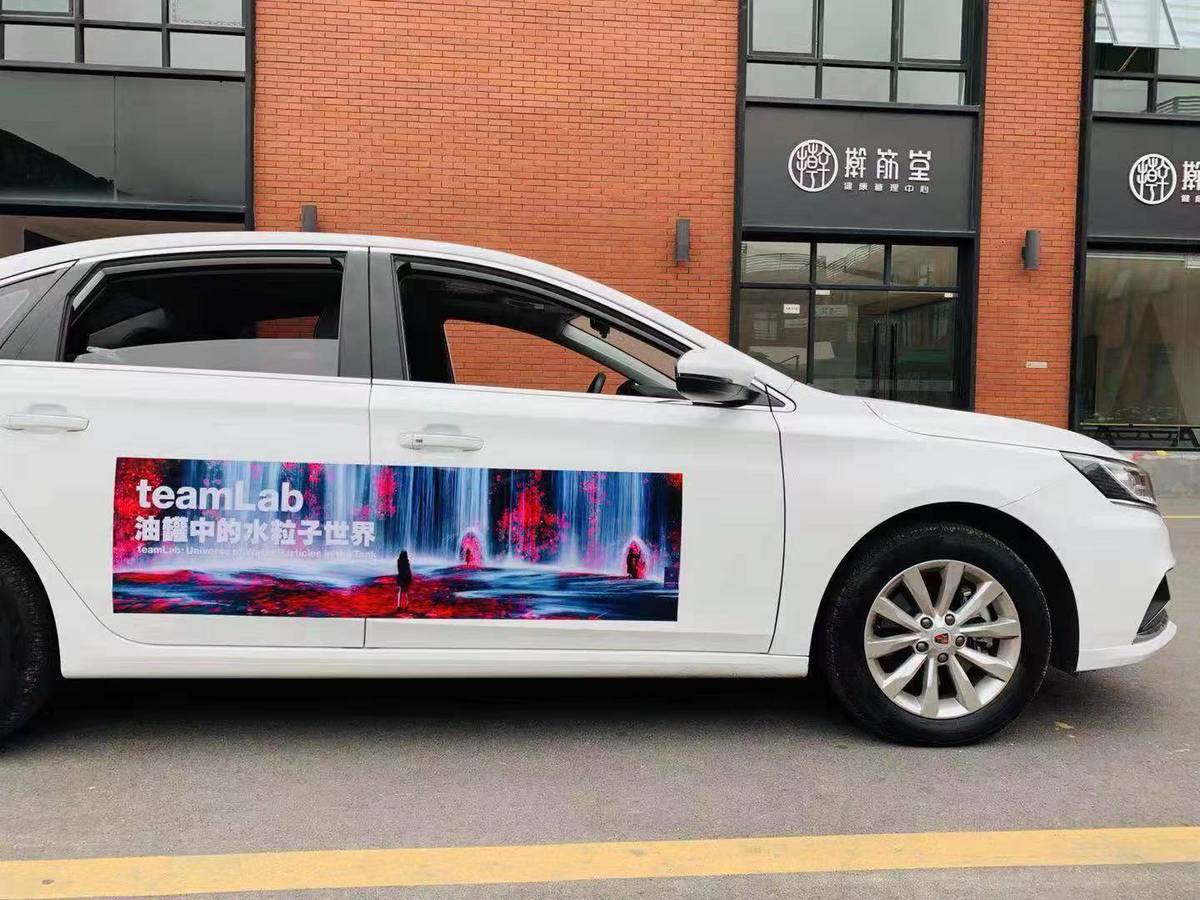 屋外広告新手法　AIを活用してカーオーナー属性を分析　最適な車体広告を提案
