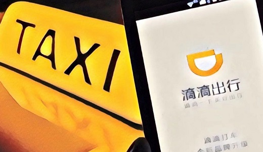 配車プラットフォーム「DiDi」：日本各地でサービス拡大、5000万ユーザーをカバー