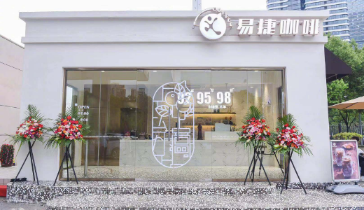 コーヒーチェーンの店舗数　ガソリン大手・中国石油化工がluckin coffeeを上回る可能性