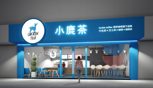 Luckin Coffee 傘下「小鹿茶（Luckin Tea）」が分社化へ　地方市場開拓で収益の多角化を狙う
