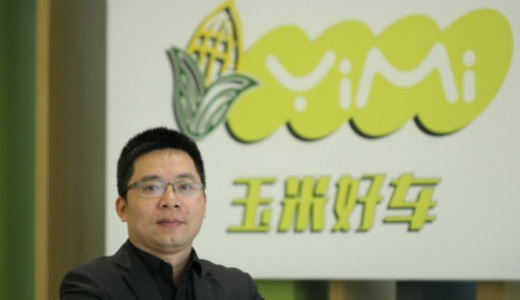 オンライン新車販売の「Yimi」　WeChatミニプログラムの活用でリアルタイムのサービスを提供