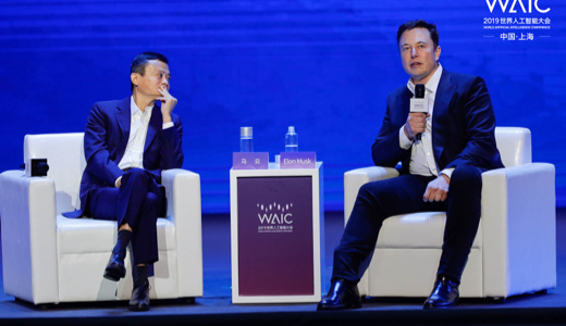 ジャック・マー氏とイーロン・マスク氏、WAIC2019で地球の未来とAIについて対談