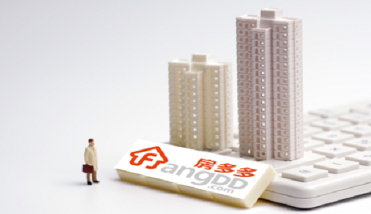 不動産取引プラットフォームの「房多多」：米SECに上場を申請