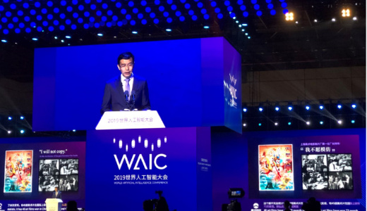 顔認証最高峰のセンスタイム　創業者が語る「中国発AIとイノベーション」