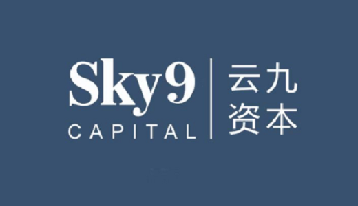 ベンチャーキャピタルの「雲九資本」：約470億円を調達
