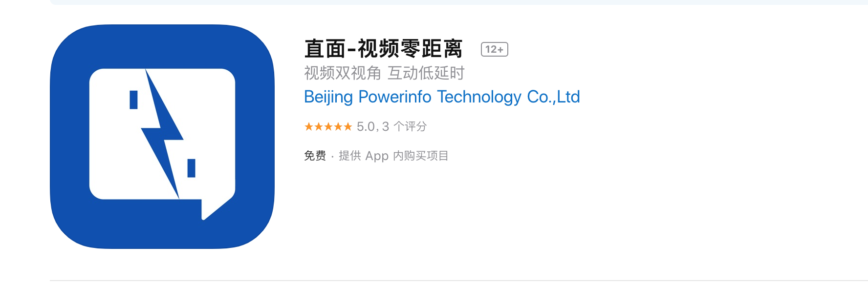 ZOOMが中国で使用禁止　超低遅延が売りにするWEB会議ツールの「直面」がその代わりになるのか