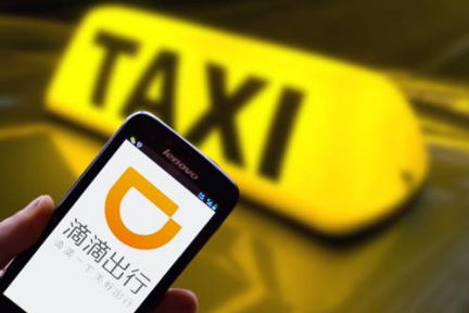 滴滴（DiDi）、オープンプラットフォームの提供開始　輸送力集約型モデルに残る安全対策面の課題