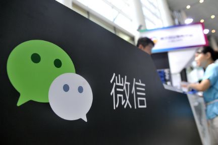 WeChatミニプログラム　データ見える化で企業向けの運営最適化サービスを開始
