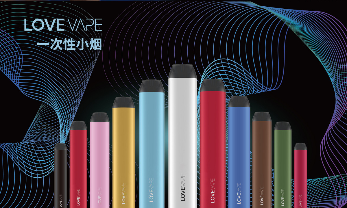 米国で成功した中国の電子たばこメーカー「Love Vape」、中国に本格進出