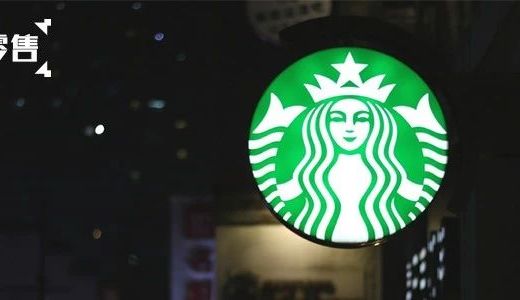スターバックスもライブコマースへ参入　中国No.1インフルエンサーを起用してプロモーションを
