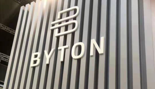 電気自動車の「Byton」：韓国自動車部品メーカーと提携、韓国市場へ進出