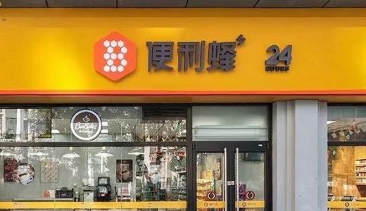 中国のスマートコンビニ「便利蜂」、セブンイレブンを目標にPB商品開発に注力