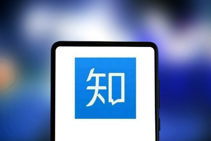 Q＆Aサイト「知乎」の商業化が加速　京東ECサイトへのショッピング誘導機能を内部テスト