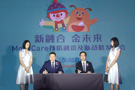 乳幼児教育スクール「MoreCare」：約15億円を調達