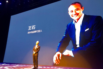 中国のセレブ用スマホ「8848鈦金」が5G対応新機種を発表　来年初めに発売する狙いは