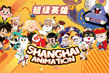 中国国産アニメでリメイクブーム　孫悟空、ナーザ、黒猫警部も復活