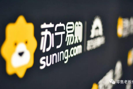 「1時間で生活のすべてが解決」、カルフール中国を買収した「蘇寧易購」の消費体験改革