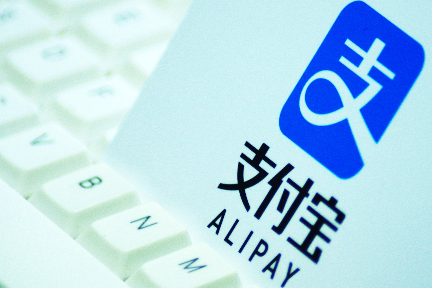 「アリペイ」：海訪中外国人旅行者も使用可能に