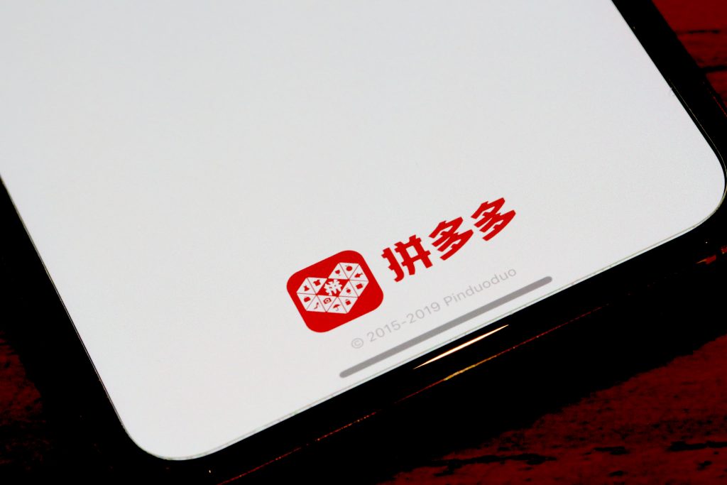 EC大手「拼多多」ショート動画、DAU1億5000万超　滞在時間でWeChat視頻号に匹敵