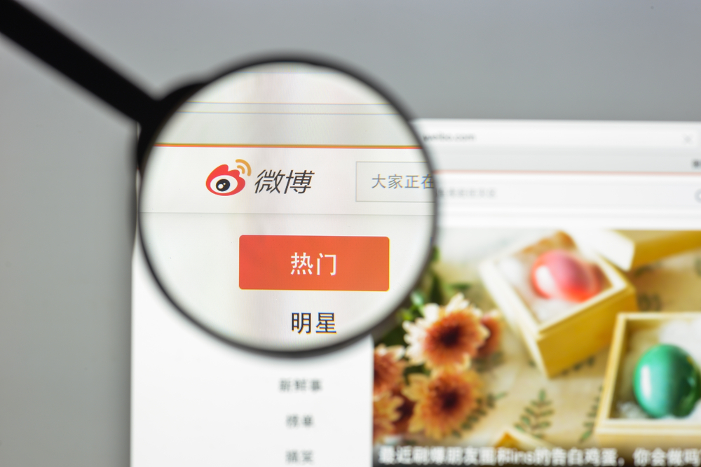 中国版Twitter「微博」最新決算、平均DAUが2億4000万人超、純増数過去最高に