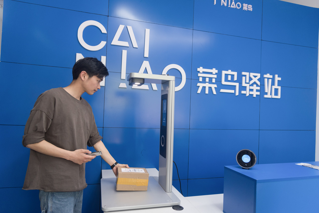 アリババが傘下物流企業「菜鳥」に3500億円を再出資、スマート物流の強化で世界最大ECセールの後押し