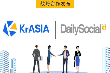 36Kr Global傘下英語メディア「KrASIA」と「DailySocial.id」が戦略的パートナーシップを締結