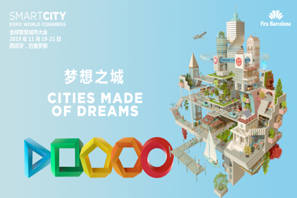 ファーウェイ：バルセロナ市とパートナーシップを締結