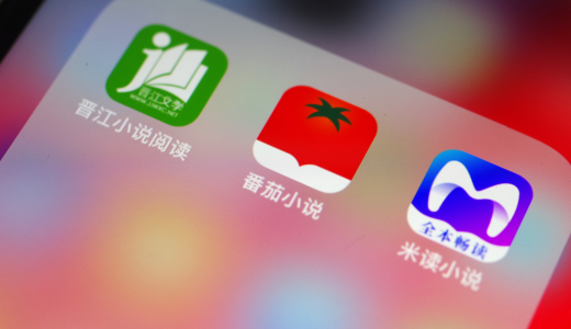 無料読書アプリの「米読小説」：シリーズBで約108億円を調達