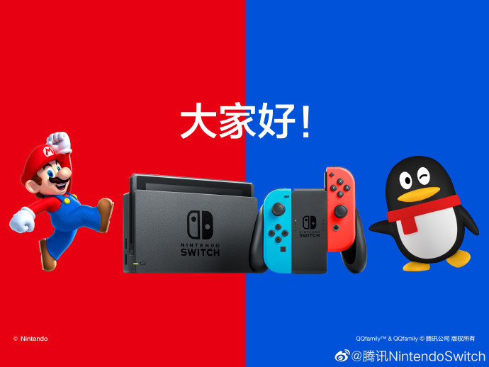テンセントが任天堂「Switch」で狙うのは中国市場だけではない　視線の先にあるのは米国市場