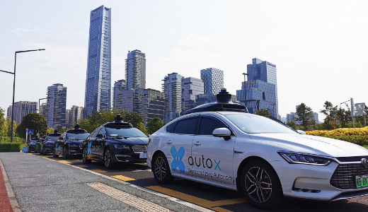 自動運転スタートアップの「AutoX」、深圳市初の公道試験走行免許を取得