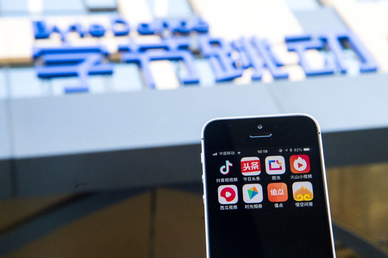 中国版TikTokほか成熟事業の香港上場へ　バイトダンスが2000億円の資金調達を協議、評価額約19兆円へ