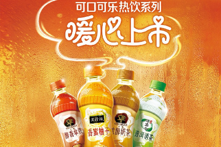 コカ・コーラの炭酸飲料、13年連続で販売減少　ホット飲料市場に活路を探る