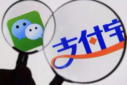 ジャック・マー氏、「アント・フィナンシャルが謝意を表すべきはWeChat」