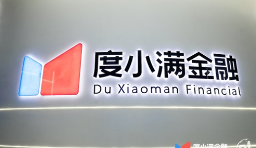 バイドゥ系フィンテックの「度小満金融」：重慶で約1400億円を投資、引き続き投資を拡大