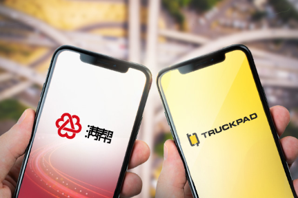 トラック配車サービス最大手「満幇集団」：ブラジルの物流マッチングプラットフォーム「TruckPad」に出資
