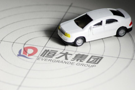 不動産大手の中国恒大集団、新エネ車事業に後発参入　20年上期に初モデル発表へ