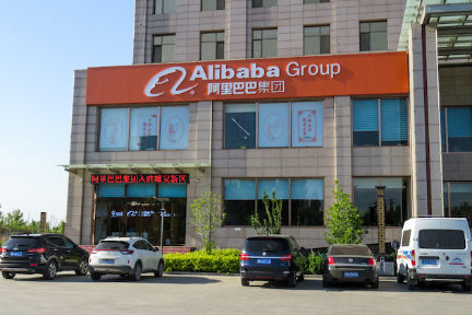 アリババ傘下のヘルスケア企業「阿里健康」：第2･3Qの収入は前年同期比119%増の約640億円
