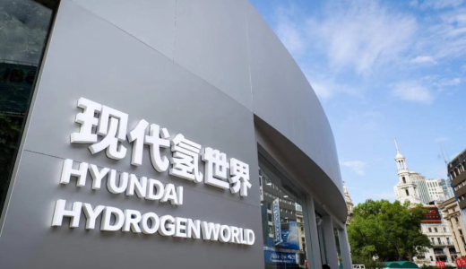現代自動車：水素技術企業3社へ戦略投資、水素燃料電池分社を強化へ