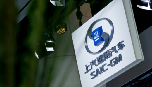 GMと上海汽車の合弁企業「上汽通用」：研究開発に5年で約1兆2500億円